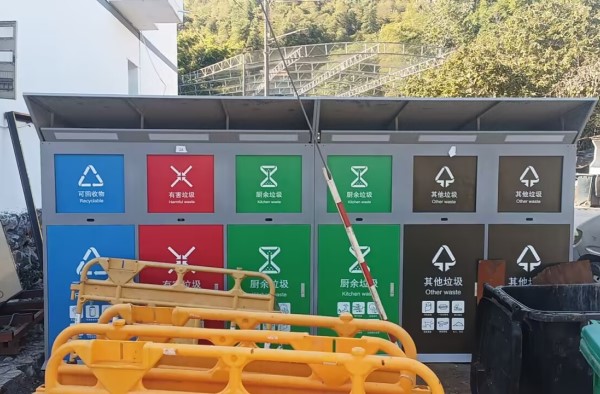 浙江溫州智能垃圾分類房